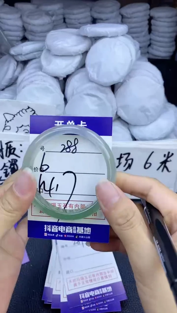 玛瑙/玉髓手镯未镶嵌288