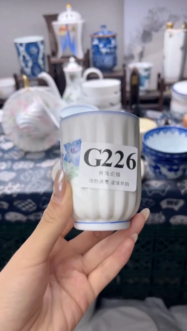 瓷片m*a    G226