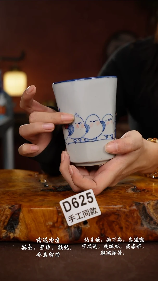 D625禾泥一器瓷器