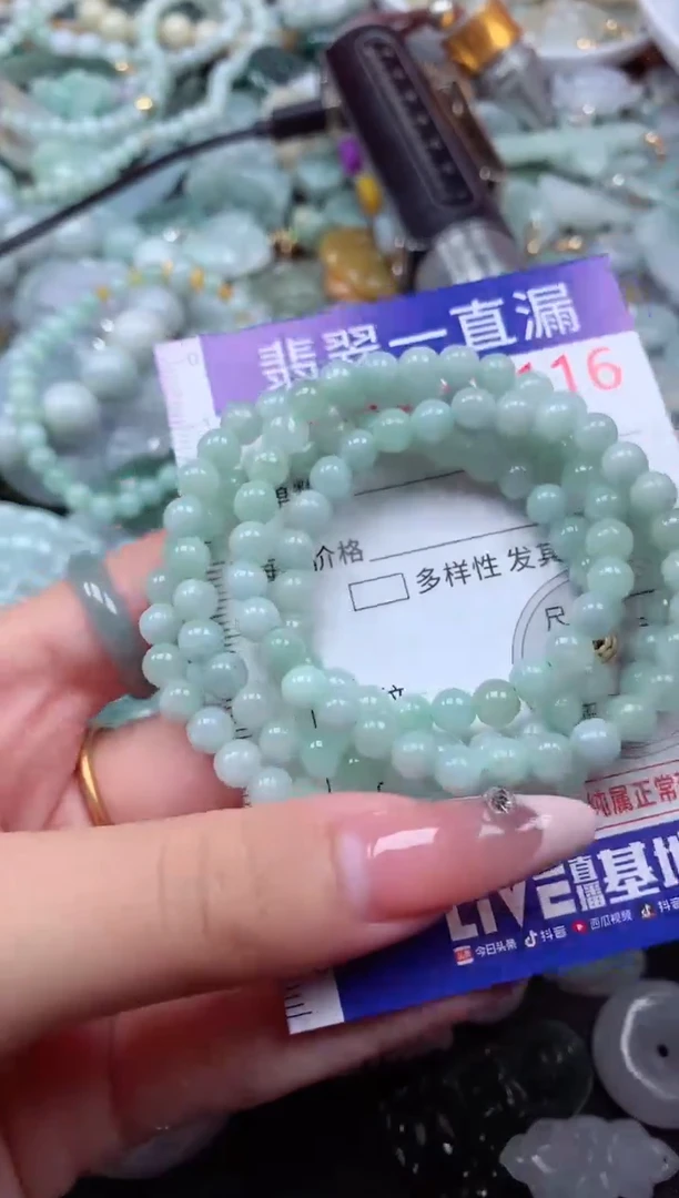 翡翠未镶嵌吊坠(不含链)3116