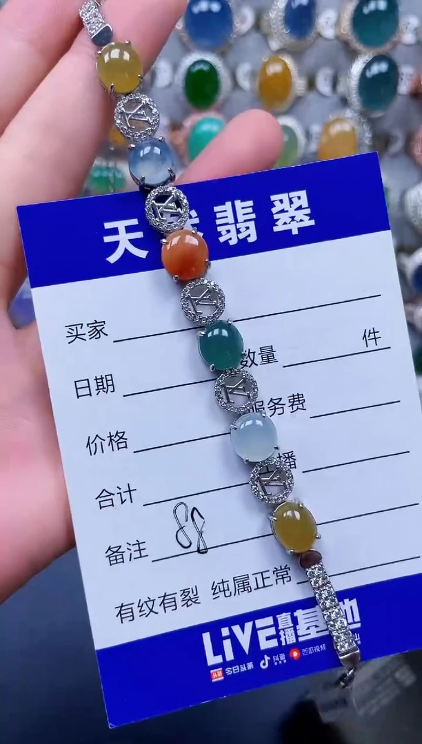 银S925镶嵌手链翡翠88