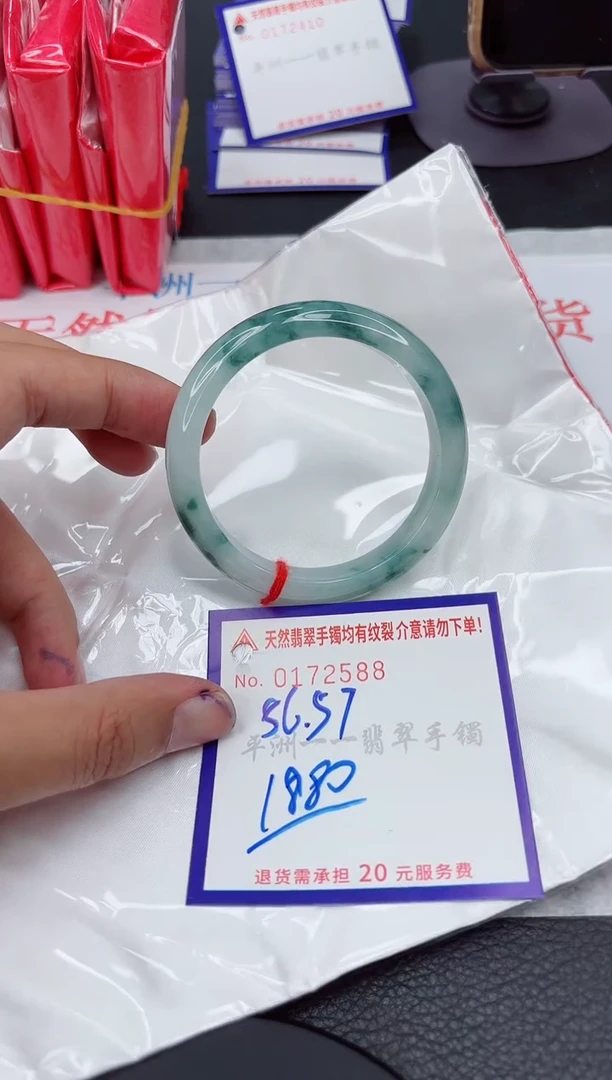 翡翠手镯未镶嵌11111111111111