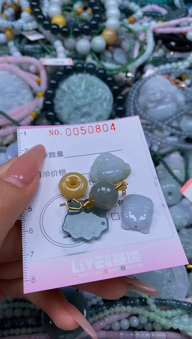 颈饰未镶嵌翡翠闪购0050804