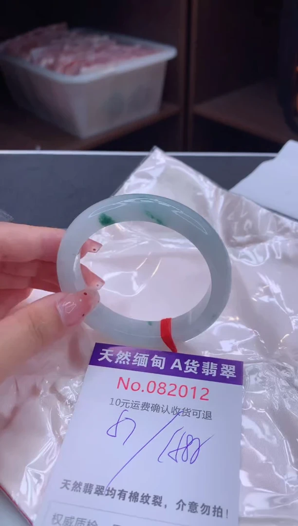 未镶嵌手镯翡翠天然缅甸A货翡翠