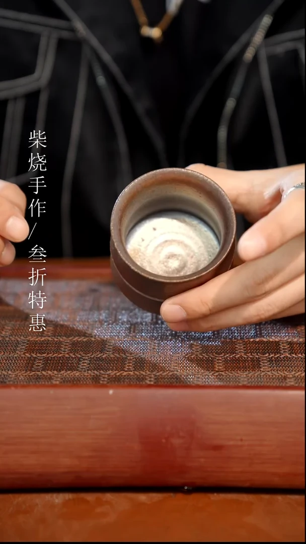 陶瓷奢瓷/瑞寅柴烧茶器（杯子）161