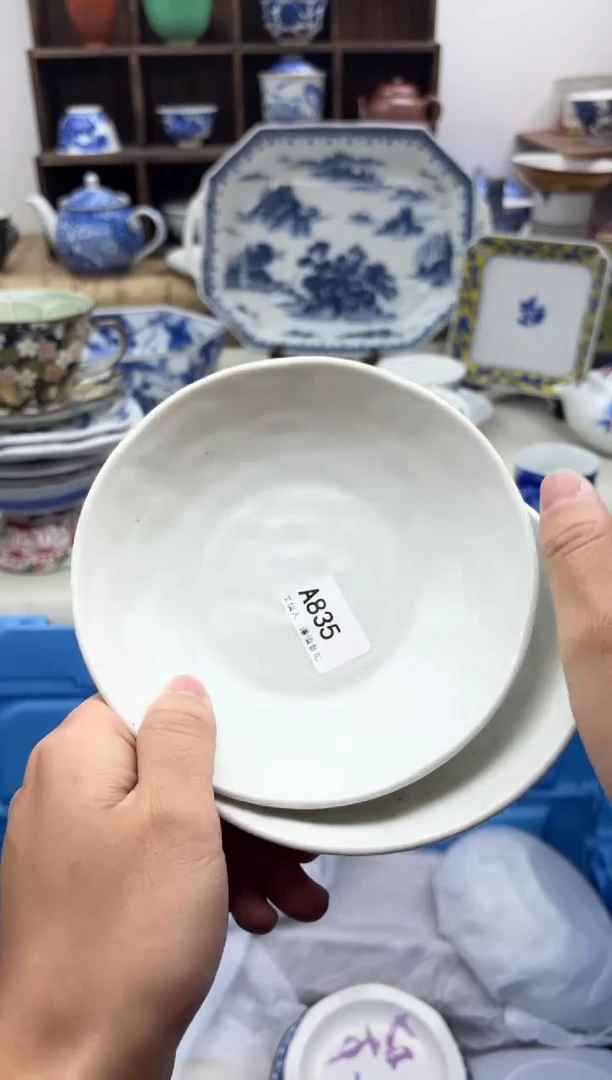 【闪购商品】碟835A..............