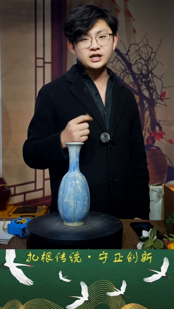 【闪购商品】瓶少年渡钧 钧瓷收藏品