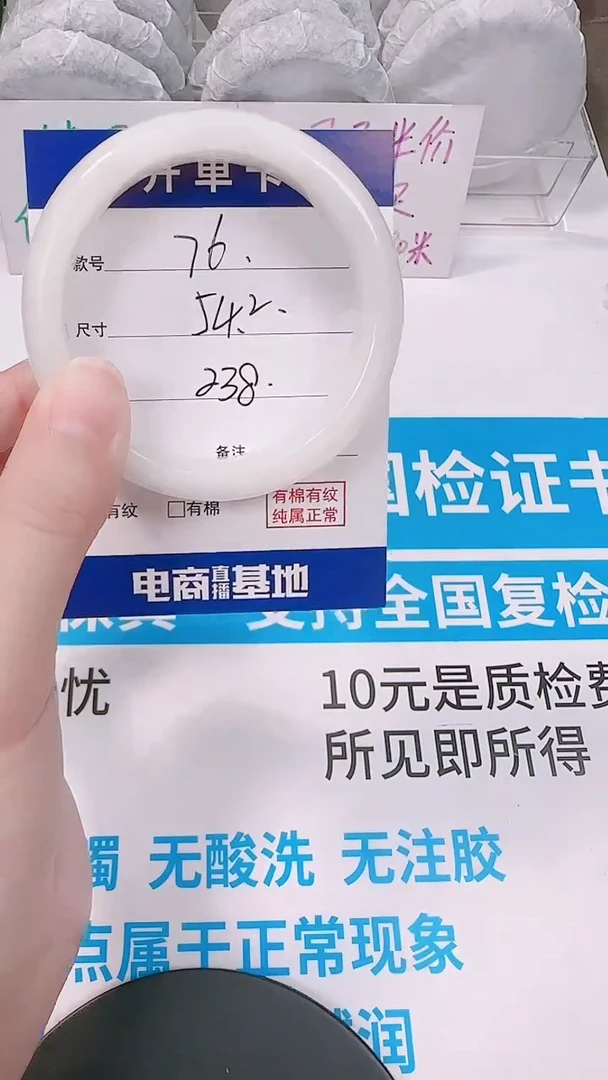 未镶嵌手镯和田玉54