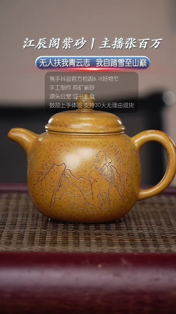 茶壶紫砂宜兴原矿紫砂壶