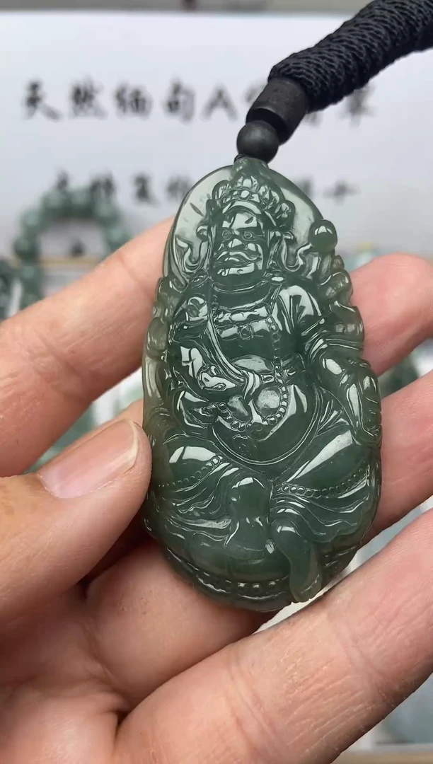 颈饰未镶嵌翡翠黄财神