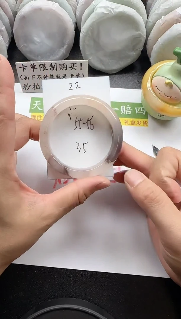 未镶嵌手镯石英质玉22+55/56