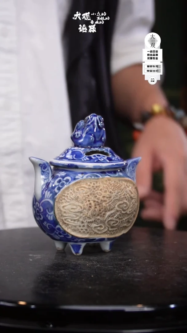 瓷片大观论器香炉