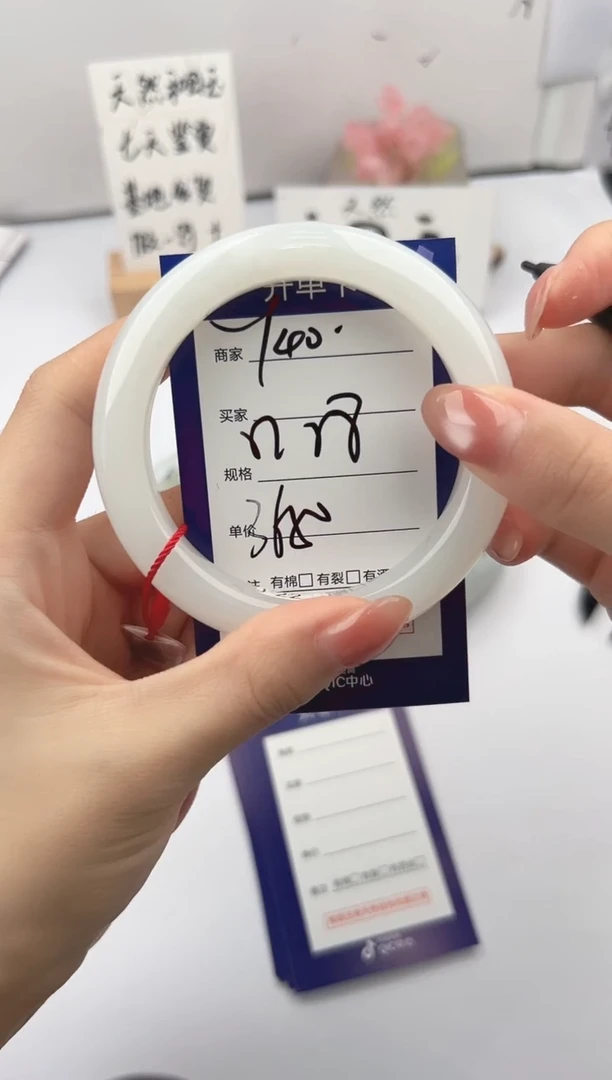 未镶嵌手镯和田玉微色差Y40
