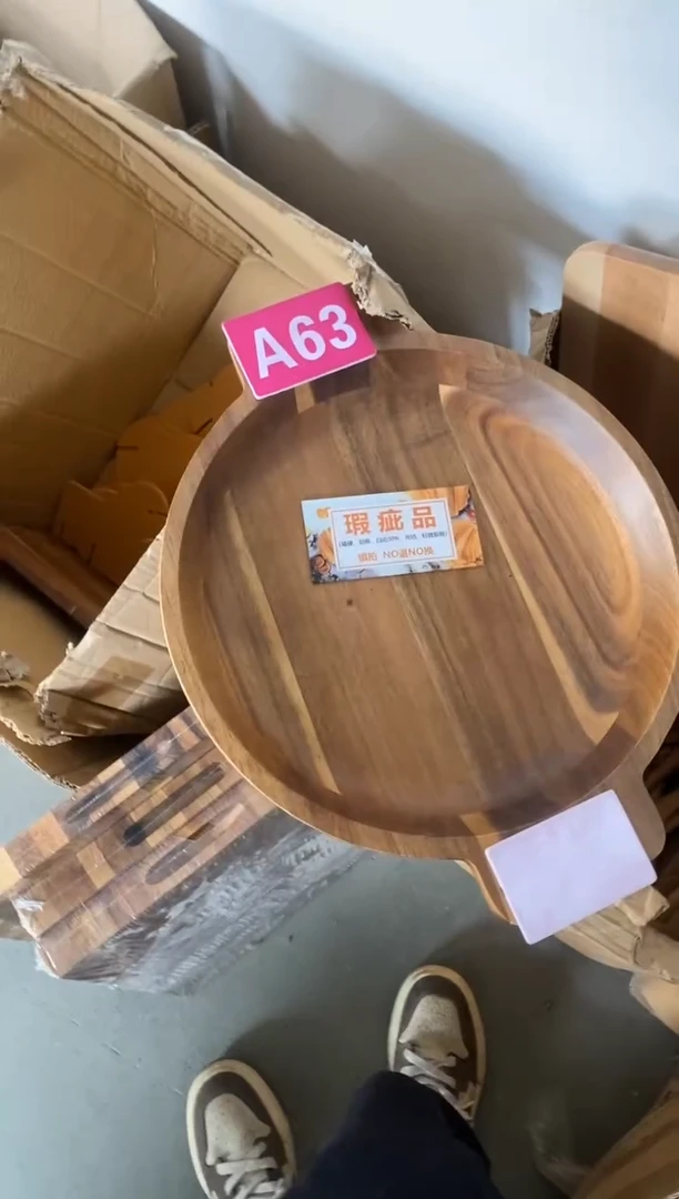 木闪购2025/11/5 A63瑕疵品