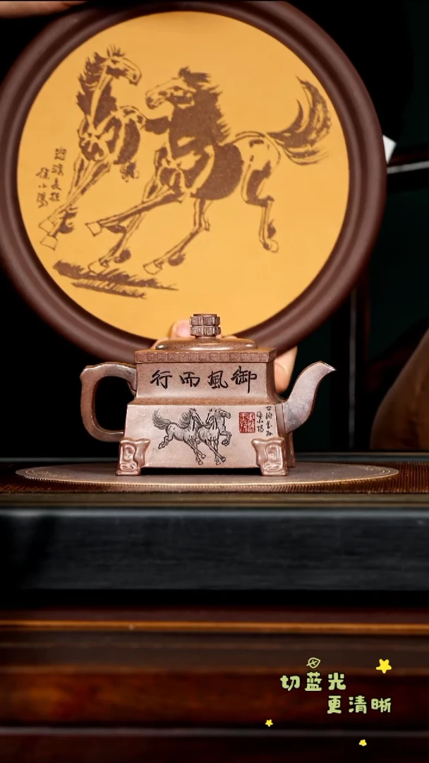 茶壶紫砂宜兴紫砂CXF 龙骨天星泥 马到成功460cc