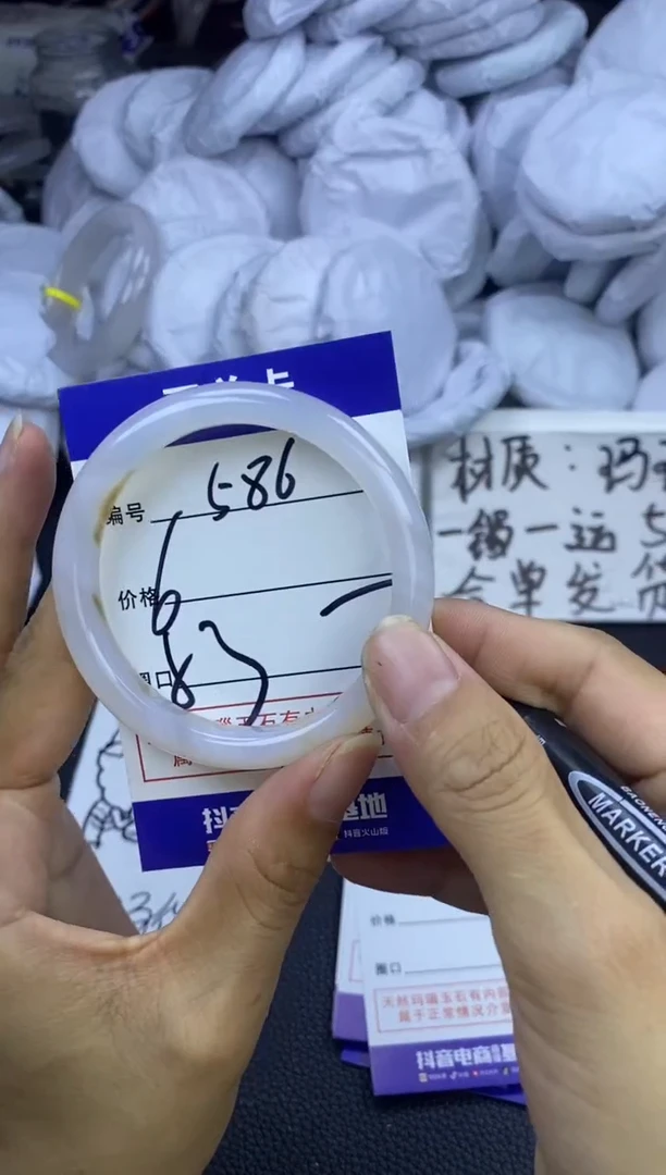 玛瑙/玉髓手镯未镶嵌586