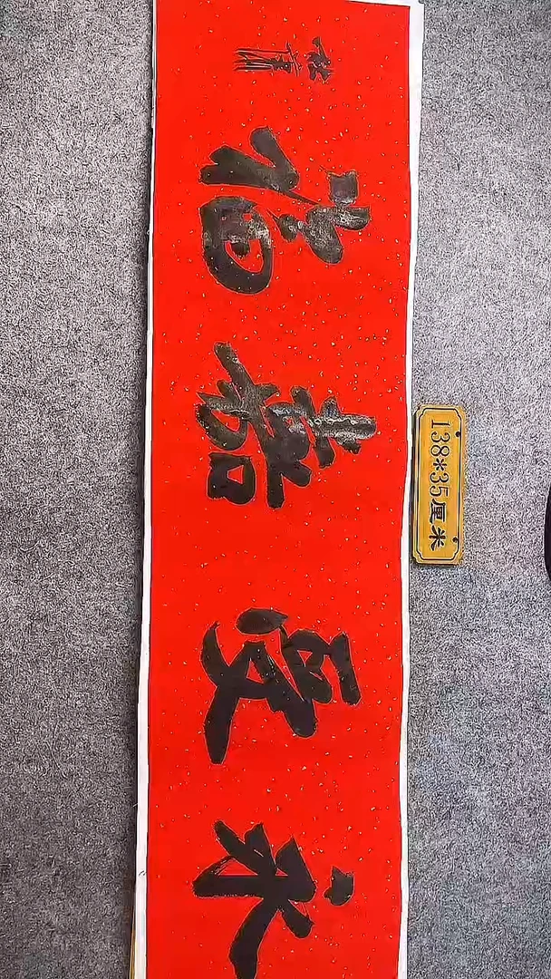 书法中书协杜潇书法005