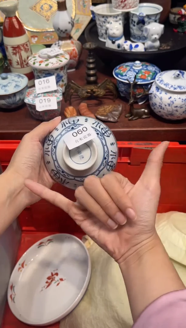 【闪购商品】碗000000000000000000