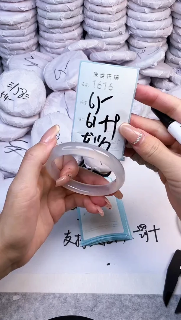 手镯玛瑙/玉髓未镶嵌1616