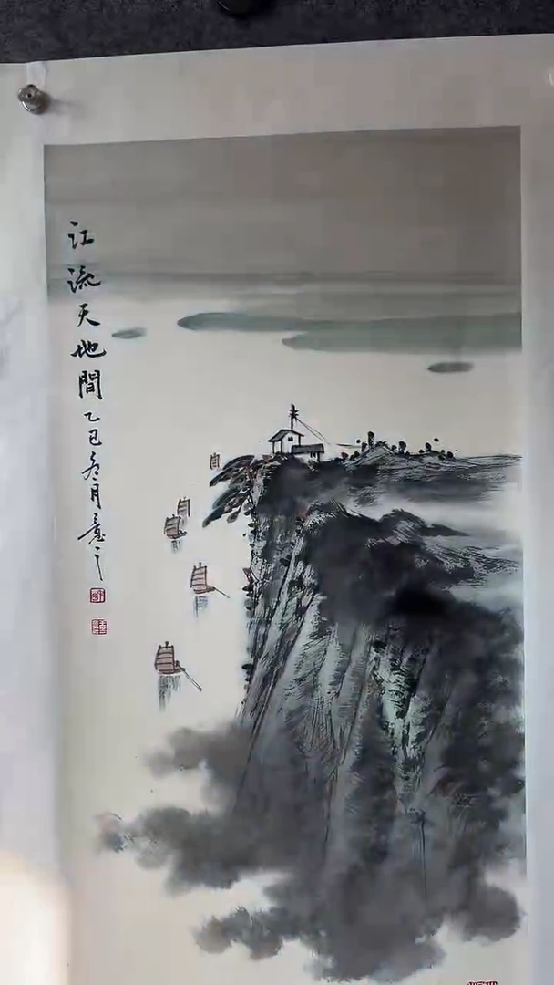 国画书画王生意国画山水
