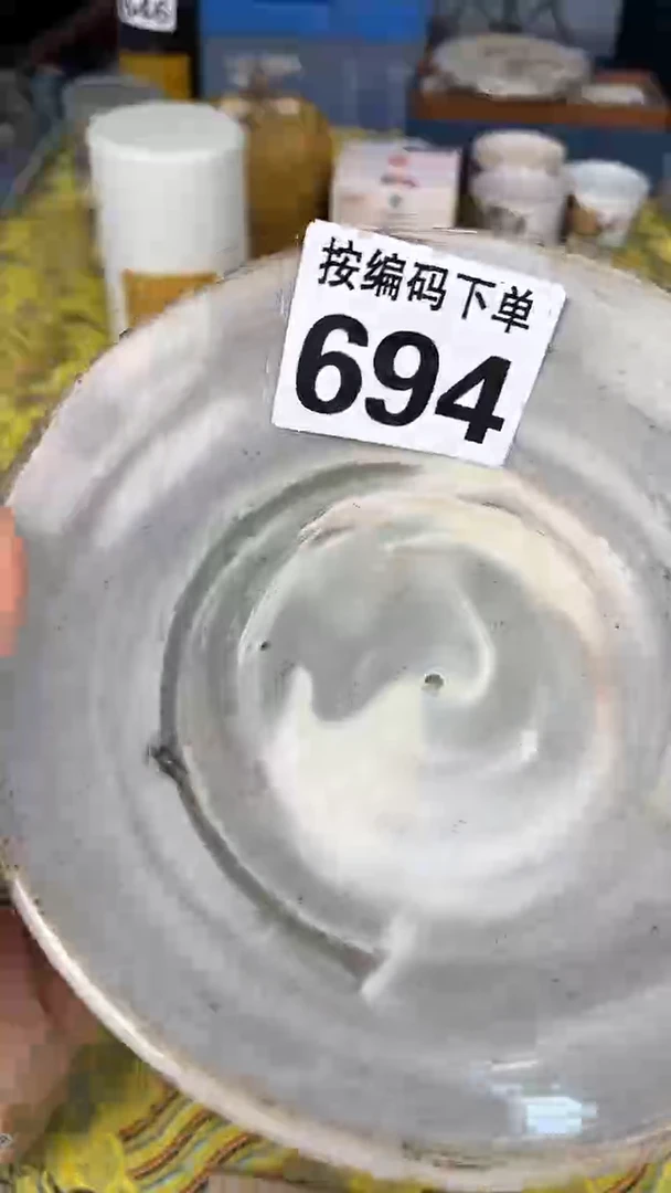 瓷器瓷器瓷器瓷器694（微瑕）
