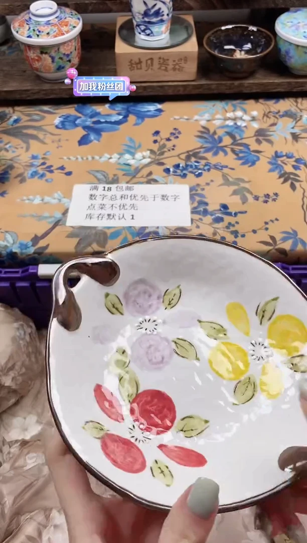 瓷片山茶花双耳盘
