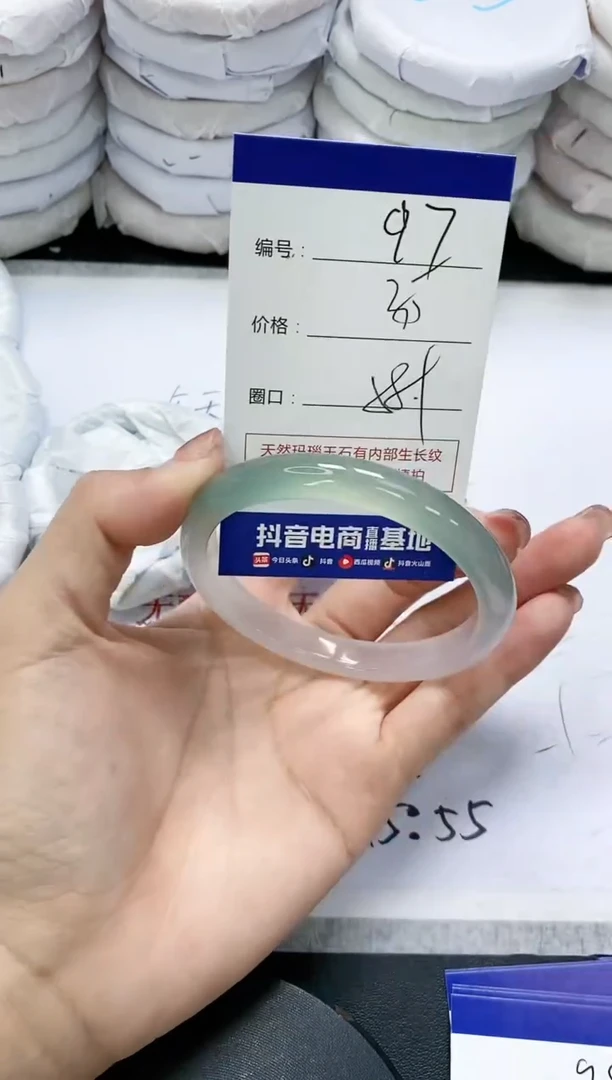未镶嵌手镯玛瑙/玉髓97