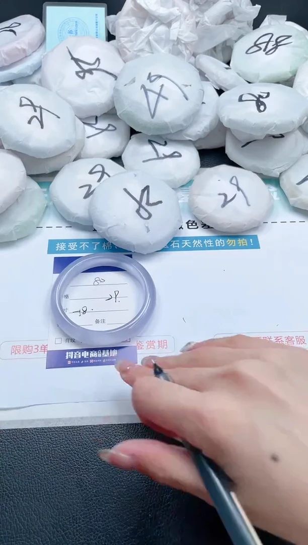 【闪购商品】石英质玉手镯未镶嵌23J80-58