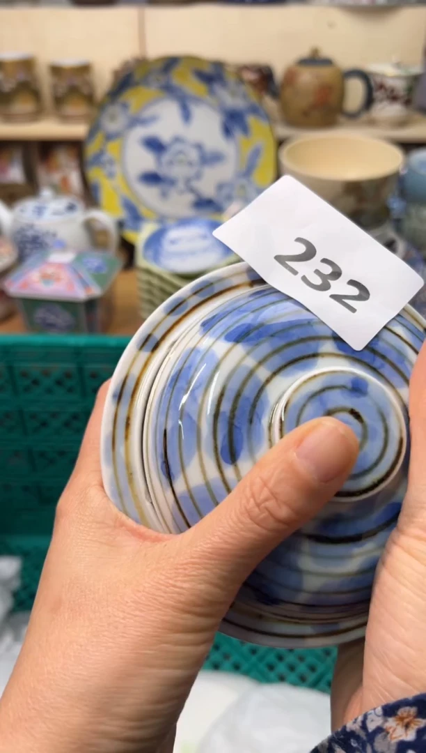 【闪购商品】W             232
