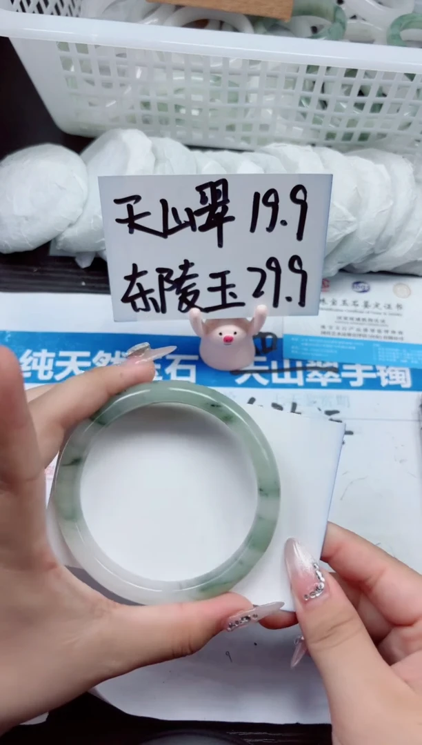 石英质玉手镯未镶嵌A76-62.63