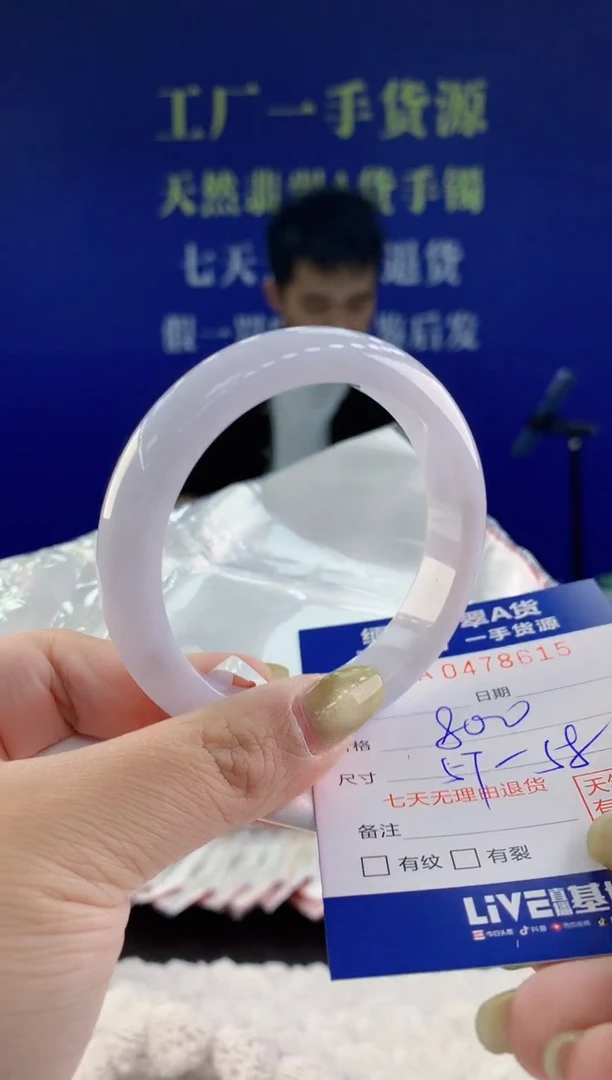 【闪购商品】翡翠手镯未镶嵌15天然A货翡翠