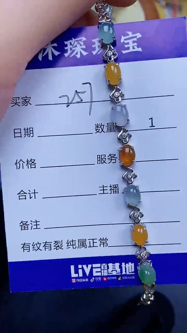 翡翠戒指银S925镶嵌2570
