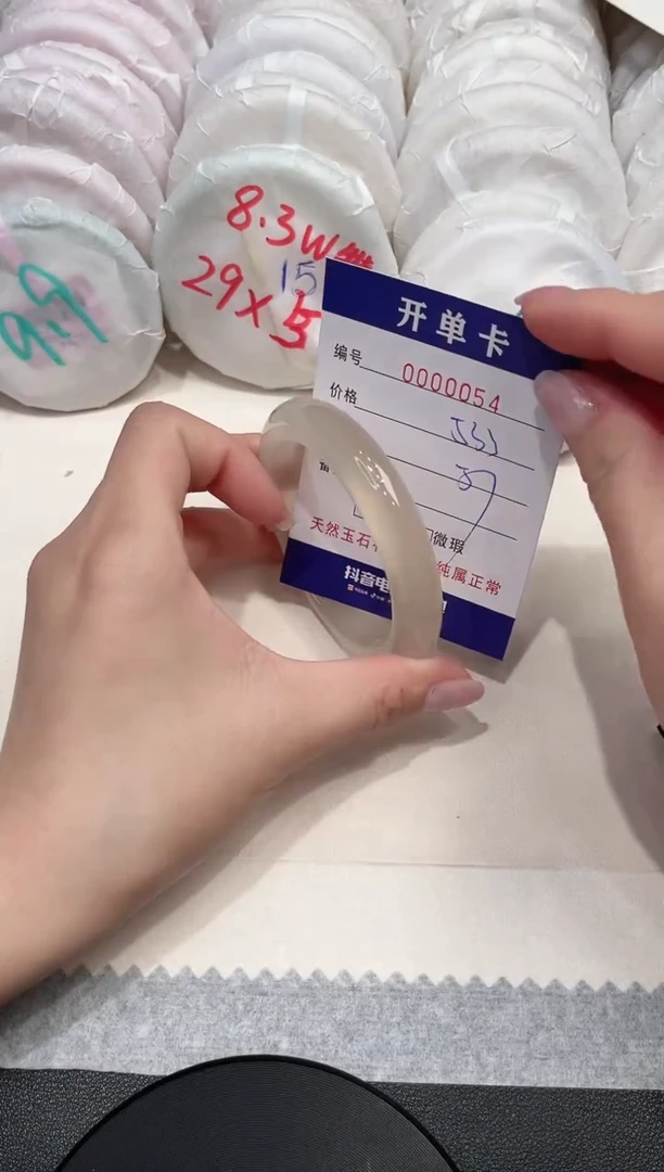 【闪购商品】玛瑙/玉髓手镯未镶嵌54