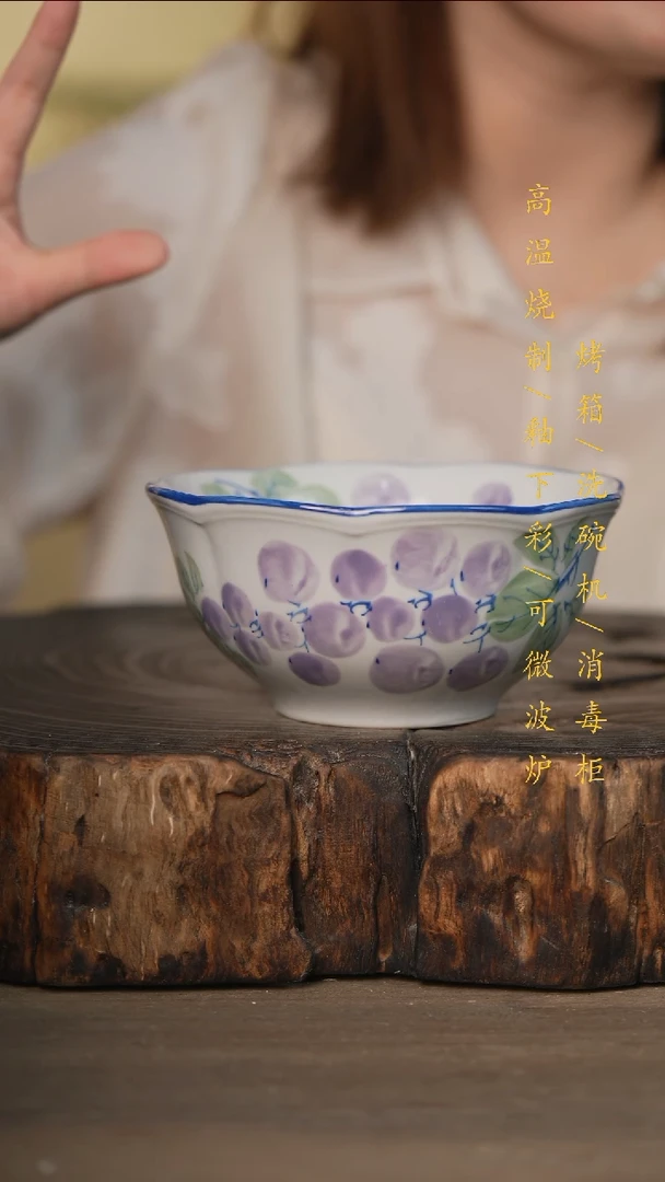 瓷片景德镇高温釉下彩可微波烤箱洗碗机