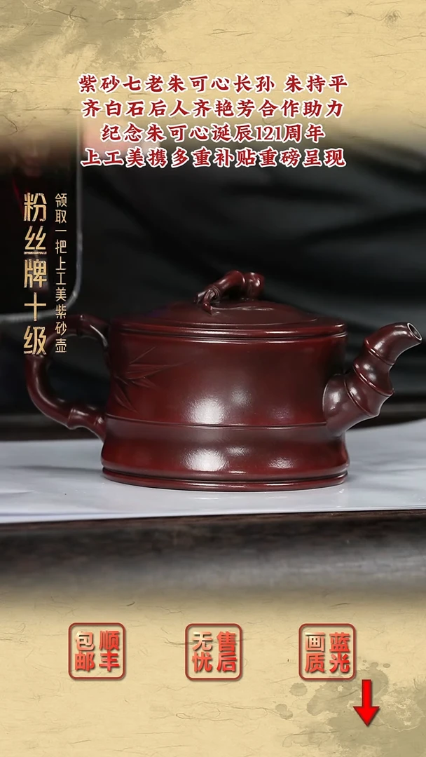 茶壶紫砂紫砂茶壶18