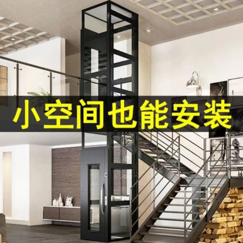 家用电梯二三四五层自建房别墅曳引液压螺杆式复式阁楼电梯