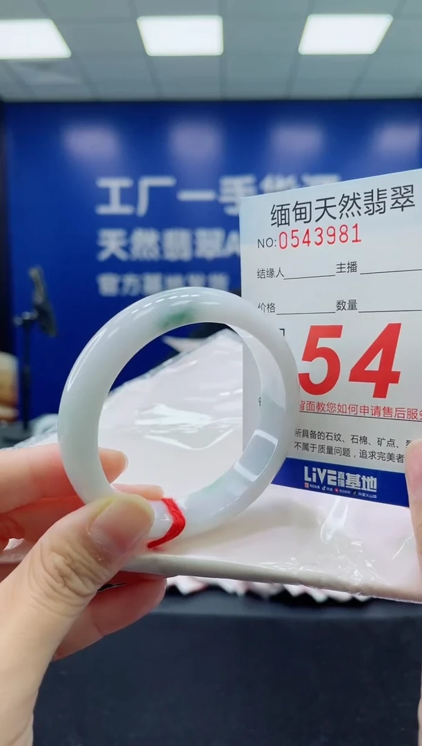 未镶嵌手镯翡翠天然翡翠手镯