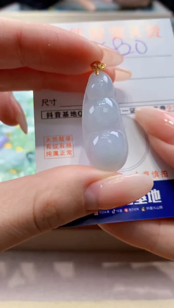 颈饰未镶嵌翡翠天然缅甸a货翡翠