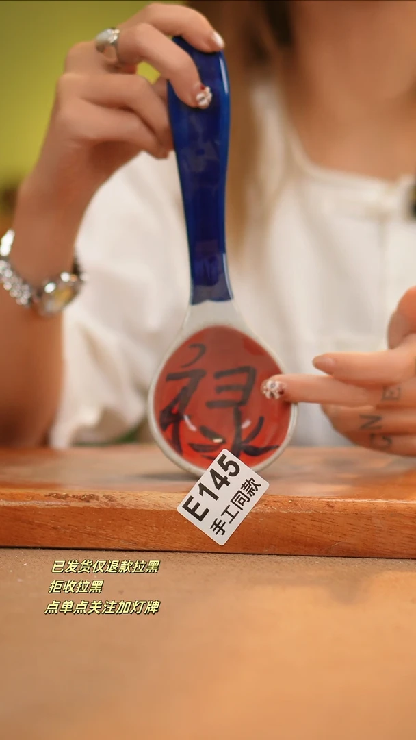 【闪购商品】其他E145窑林瓷业瓷器