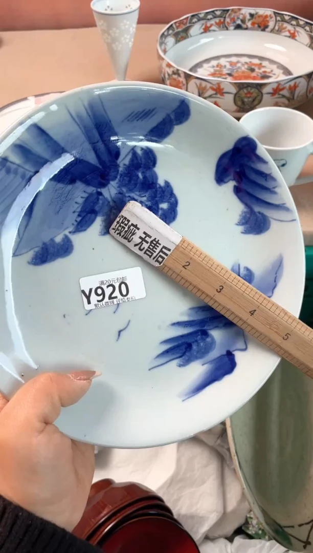 瓷片阳*?瓷器瓷器Y920