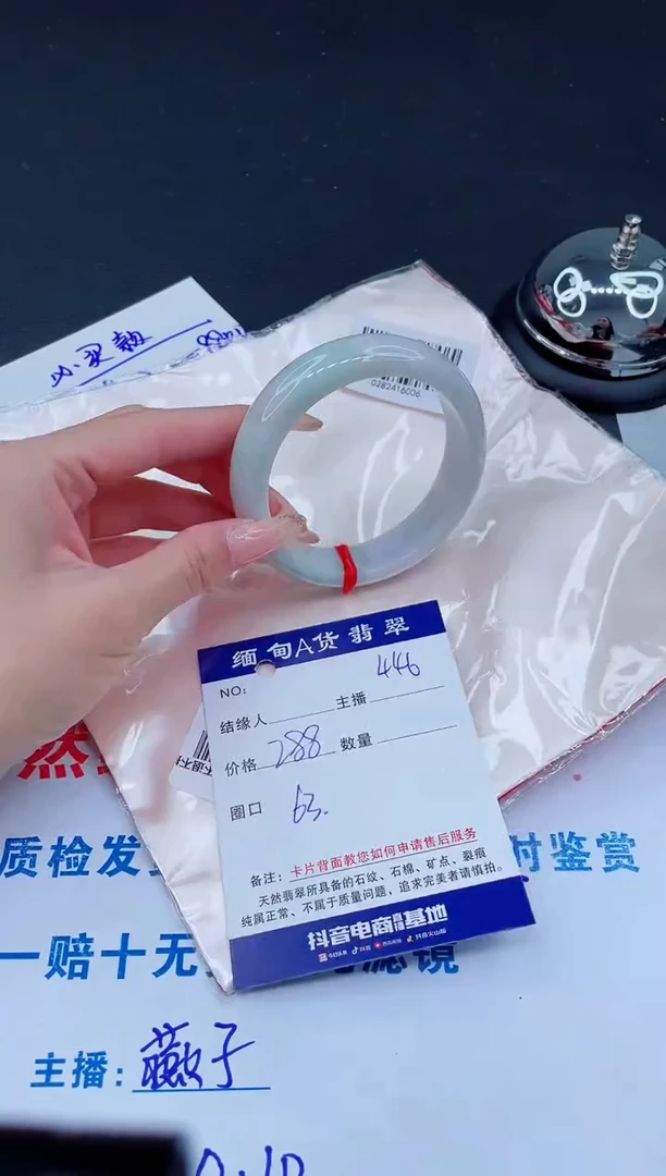 未镶嵌手镯翡翠0