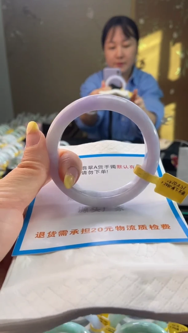 未镶嵌手镯翡翠57.1圈口d