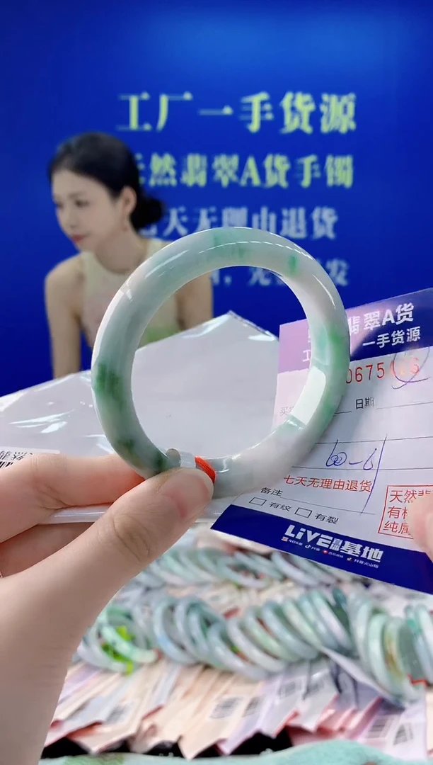 未镶嵌手镯翡翠66