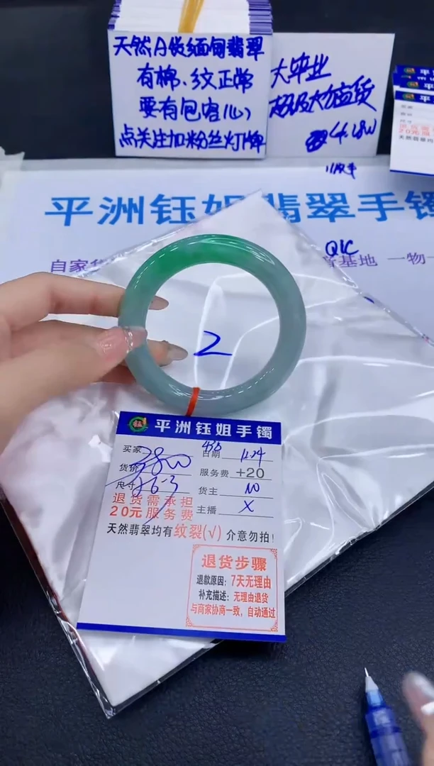 未镶嵌手镯翡翠11