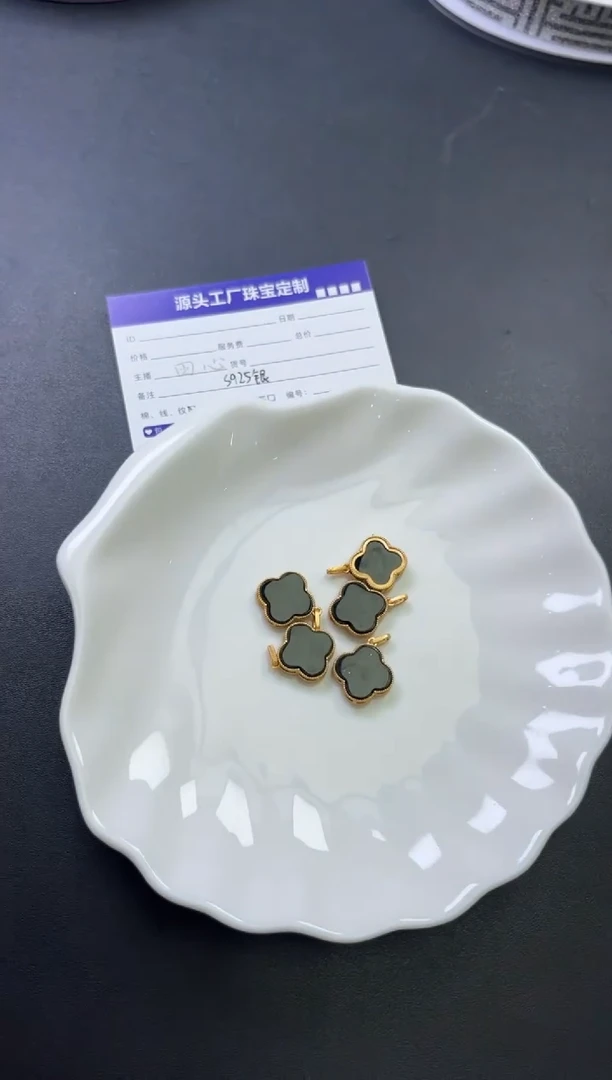 银S925镶嵌和田玉挂件四叶草多样性发一件