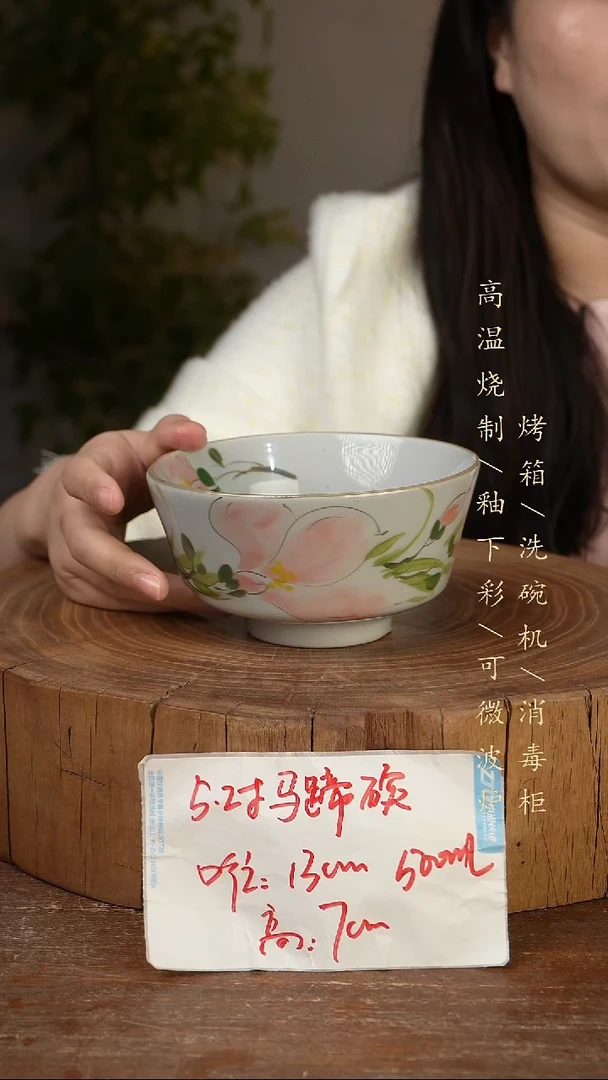 碗瓷景德镇手工手绘高温瓷釉下彩