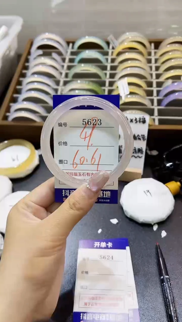 手镯玛瑙/玉髓未镶嵌开****?5623