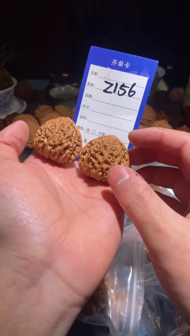 把件文玩核桃156金牛38尺