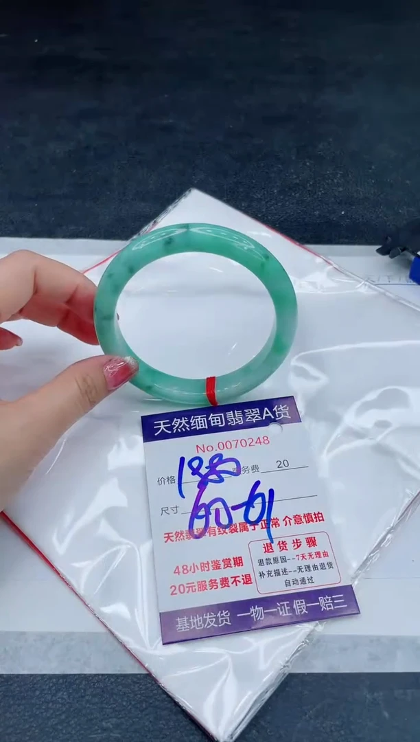 翡翠手镯未镶嵌6666666666