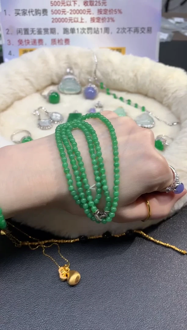 项链未镶嵌翡翠珠链|4800+240